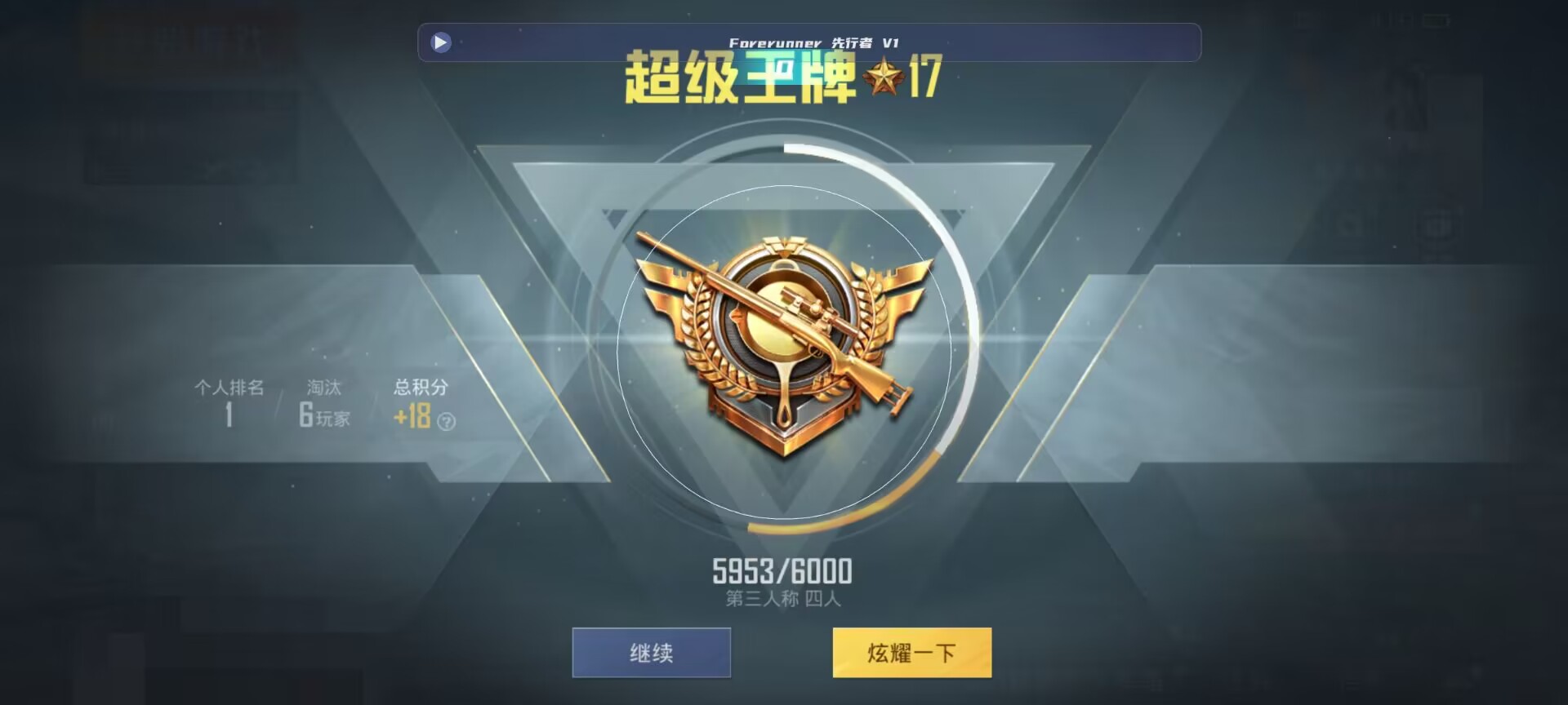 和平精英鸡腿辅助自瞄 - ��ƽ��Ӣ���Ͳ�����辅助预览图